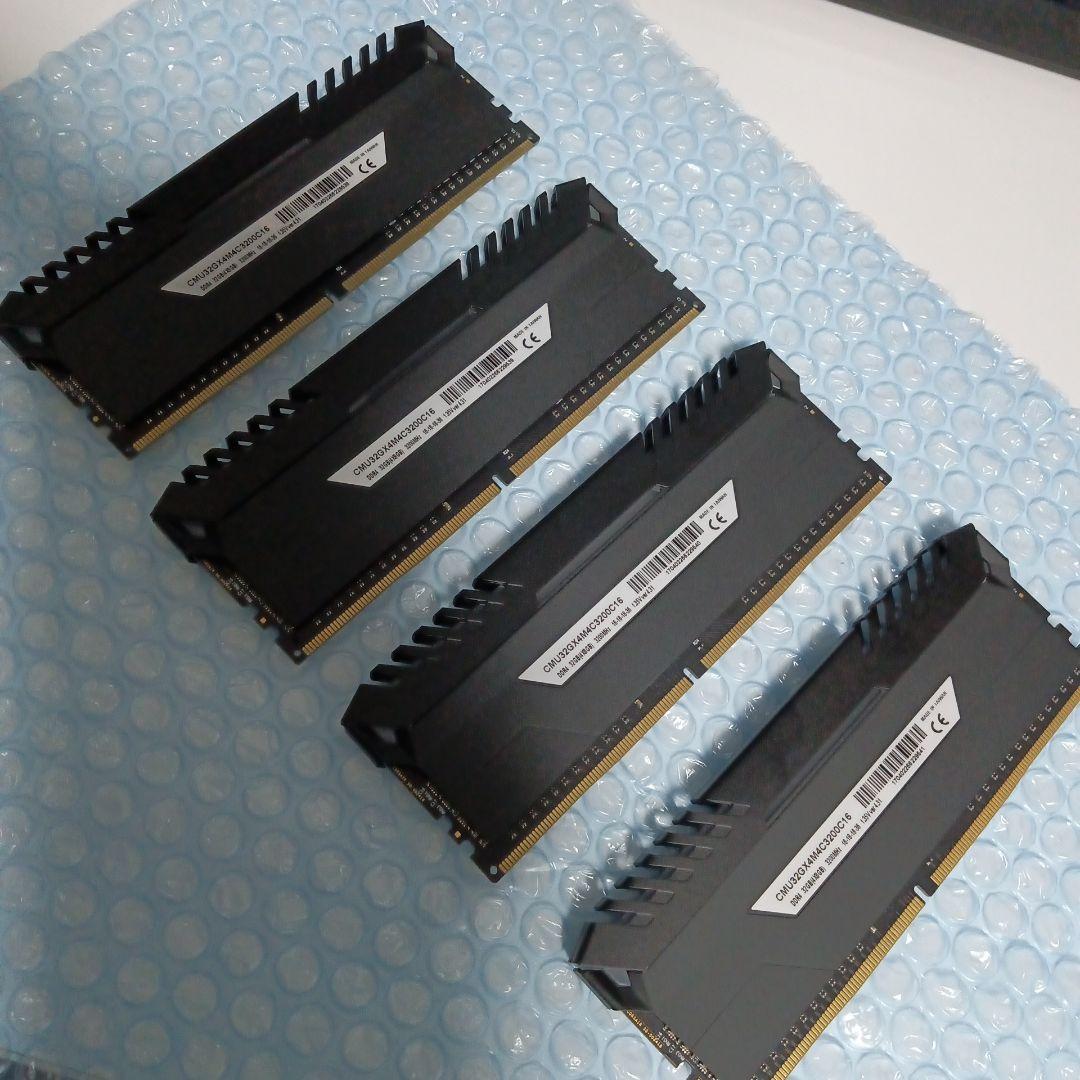 DDR4メモリ 32GB(8GB4枚組) Corsair [DDR4-3200]