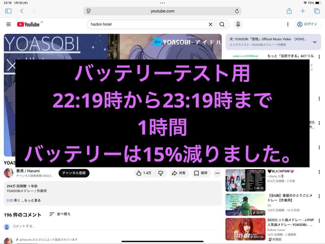iPad Pro 2018 12.9 インチWifi+ Apple pencil