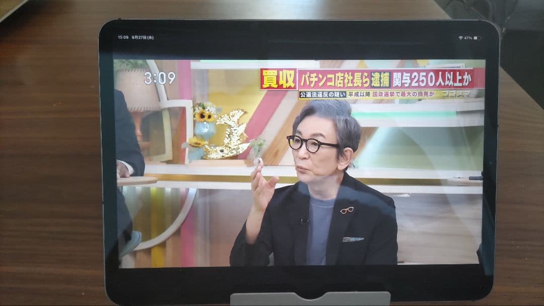 os最新18.6.2 iPad Pro 11インチ Cellular 64GB