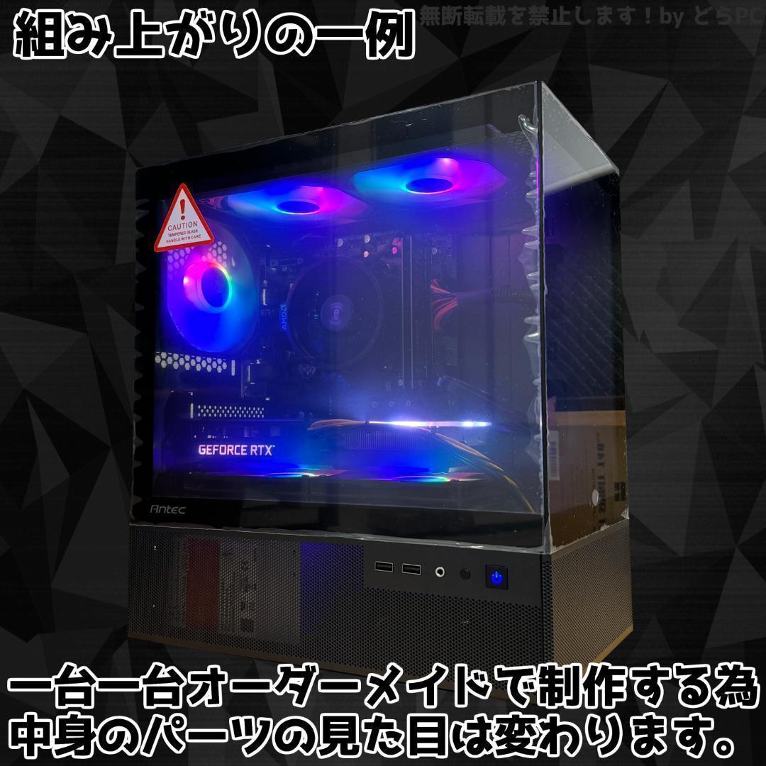 【SSSランク】RTX3070搭載ゲーミングPCフルセット✨新品ケース✨黒②