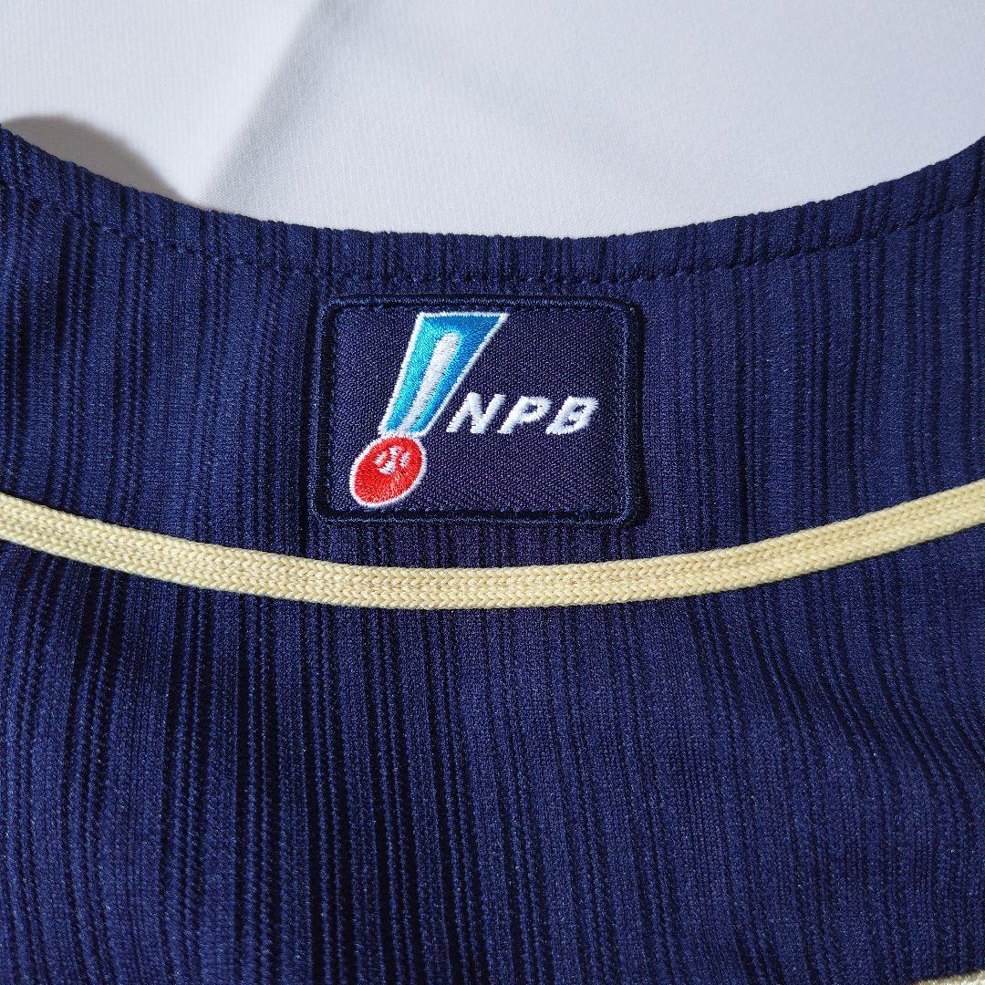 オリックスバファローズ　佐野皓大選手　実使用ユニフォーム