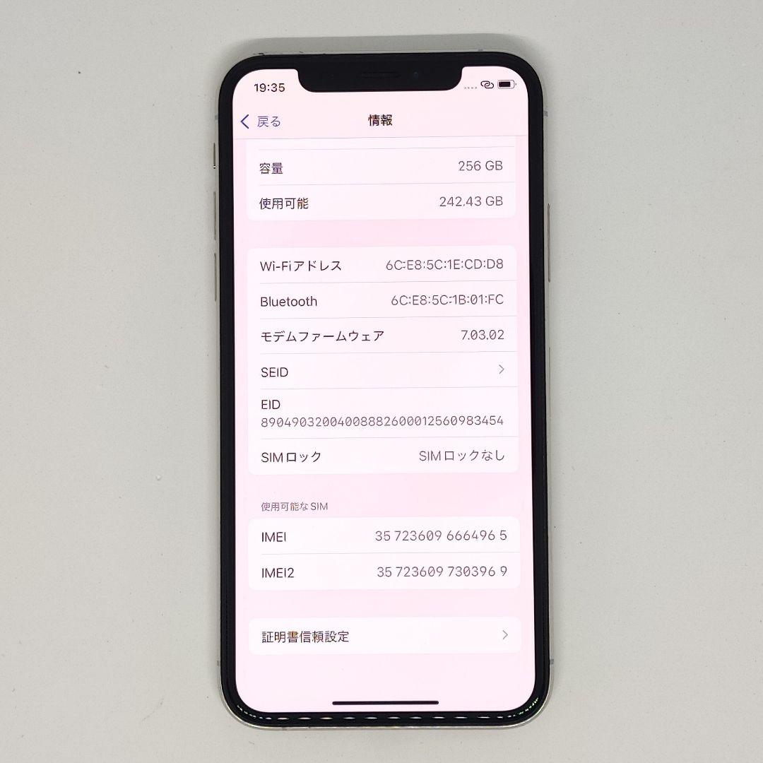 26020311 iPhone Xs 256GB シルバー au版シムフリー