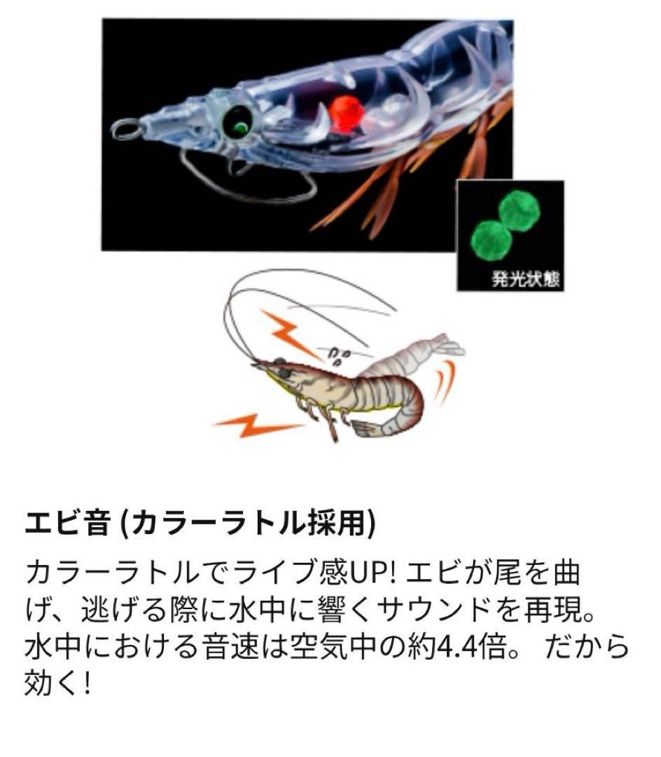 〈美品〉未使用あり エギ デュエル 15本　DUEL ラトル2.5号 3.0号