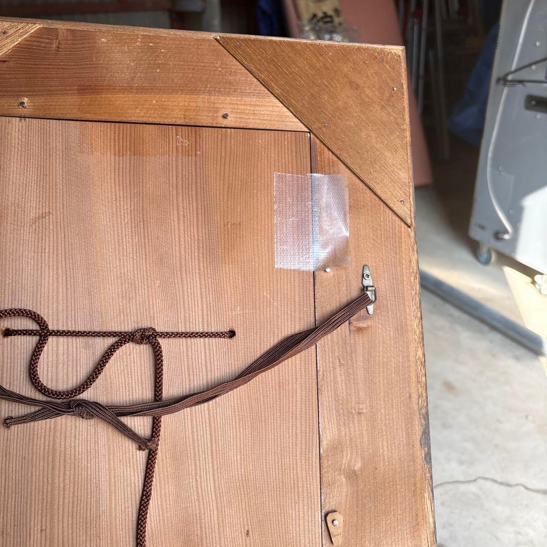 木製 能面 毛飾り付き 作家サイン入り般若