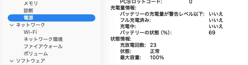 【RENDY MAULANAさん専用】MacbookPro M3 Pro