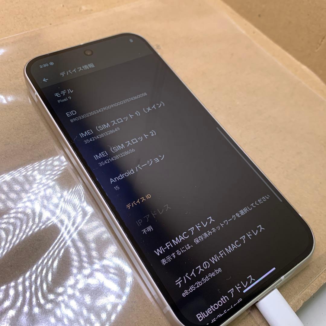 Google Pixel 9 128GB SIMフリー　スマートフォン本体