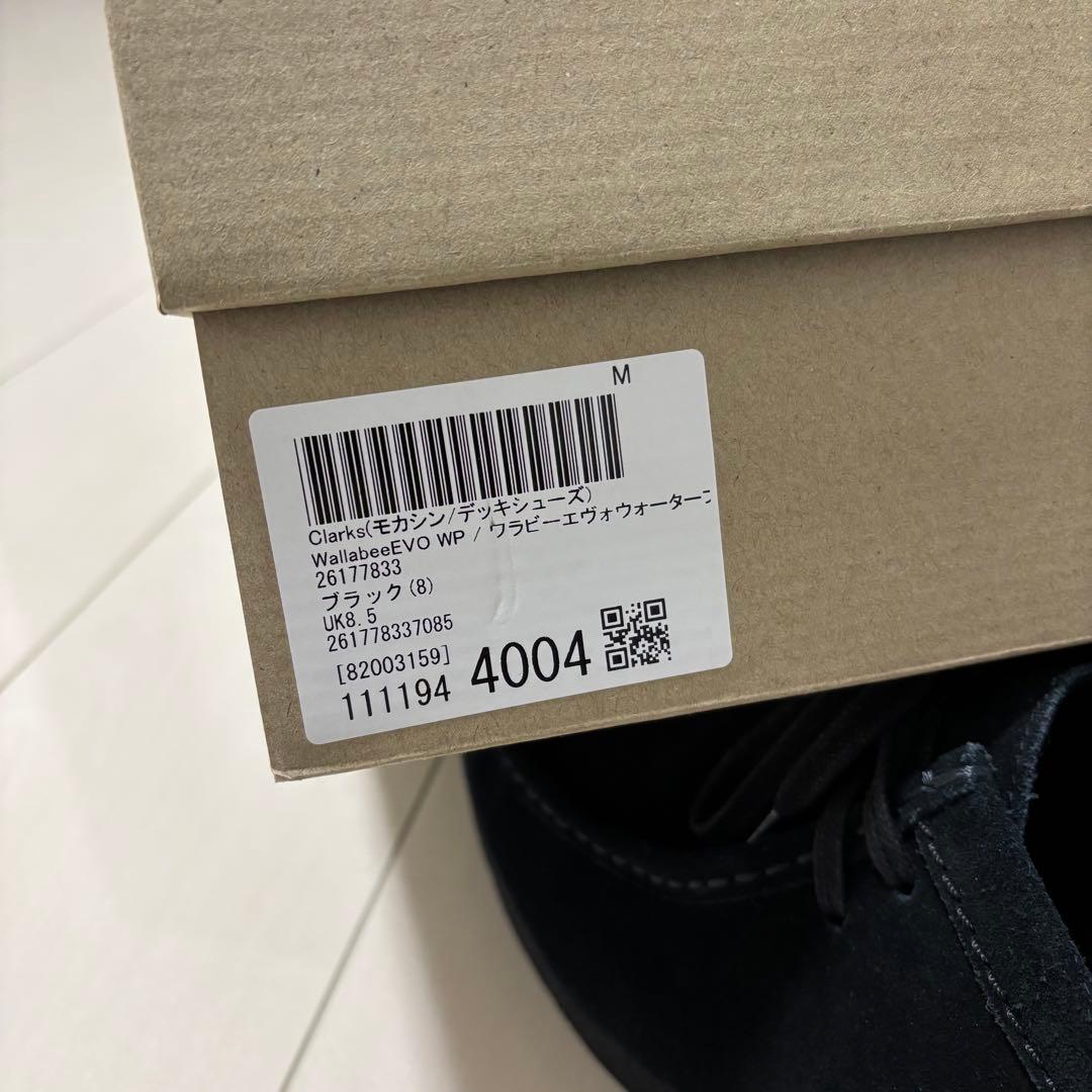 クラークスワラビー ウォータープルーフ WP Wallabee EVO 26.5