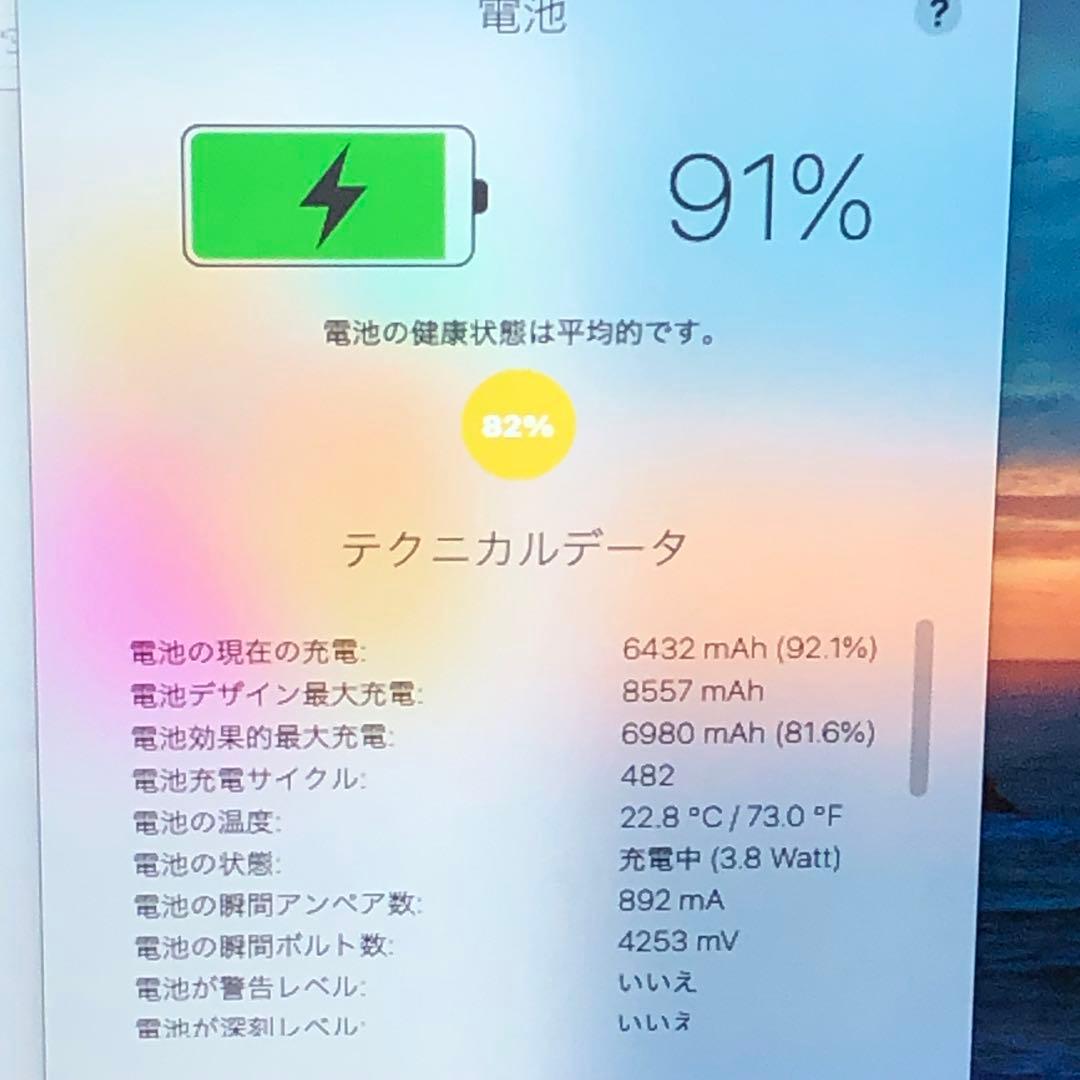 iPad 第6世代 32GB wifiモデル　管理番号：365