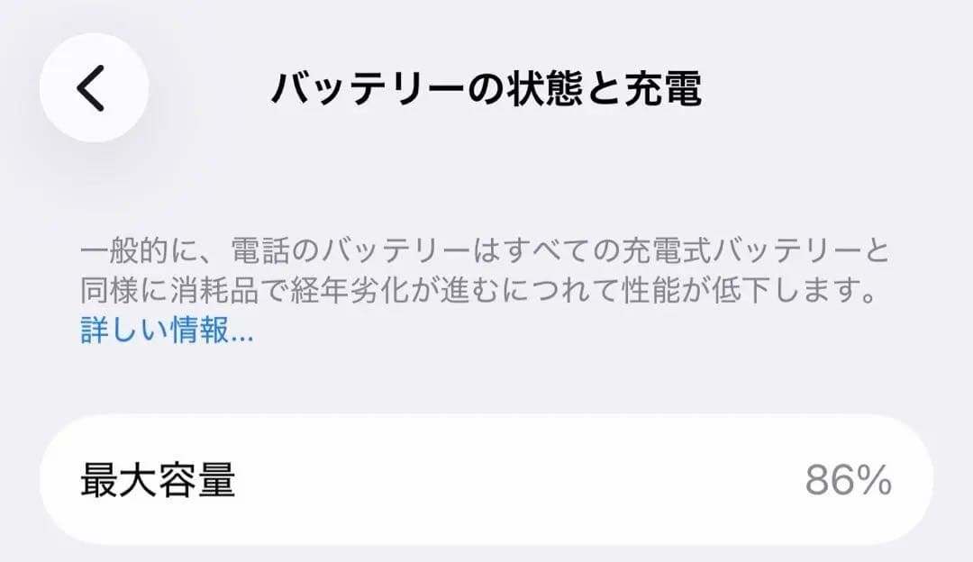 iPhone 14 Pro 512GB スペースブラック 本体 SIMフリー