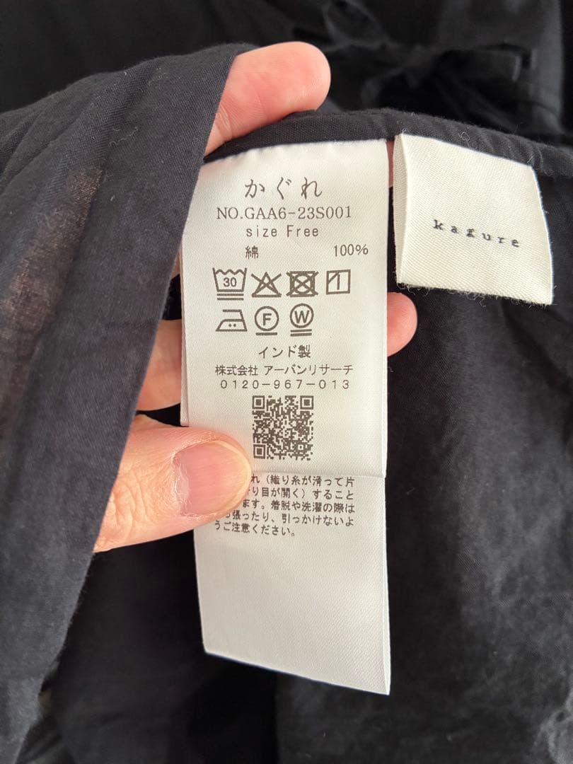 かぐれ　アンガルカシャツ