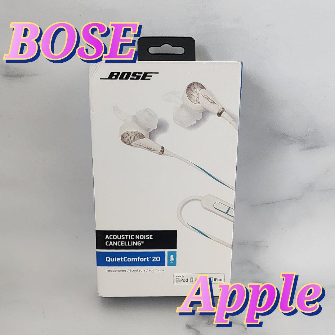 3個セット 新品 Bose QuietComfort 20 アップル ホワイト