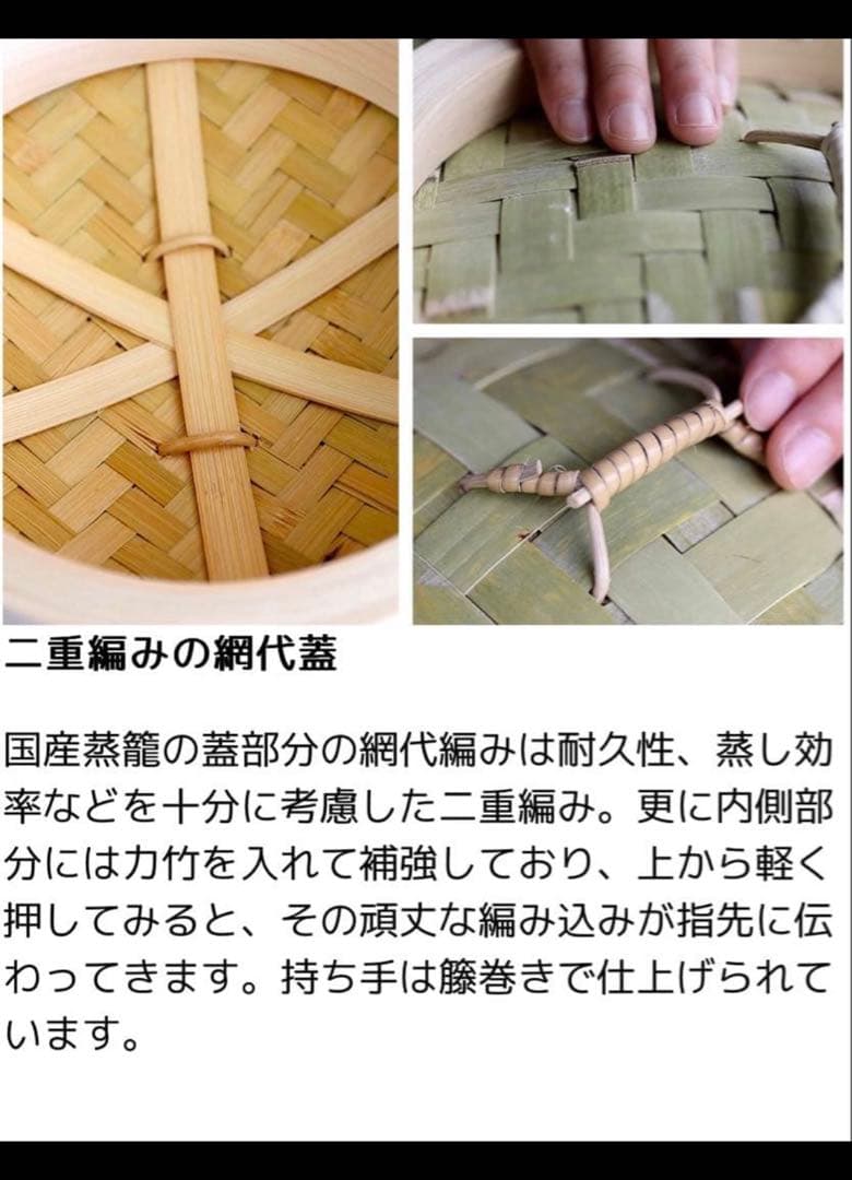 希少な国産檜中華蒸籠　せいろ　印なし 日本製30cm 2段＋蓋　ひのき　桧