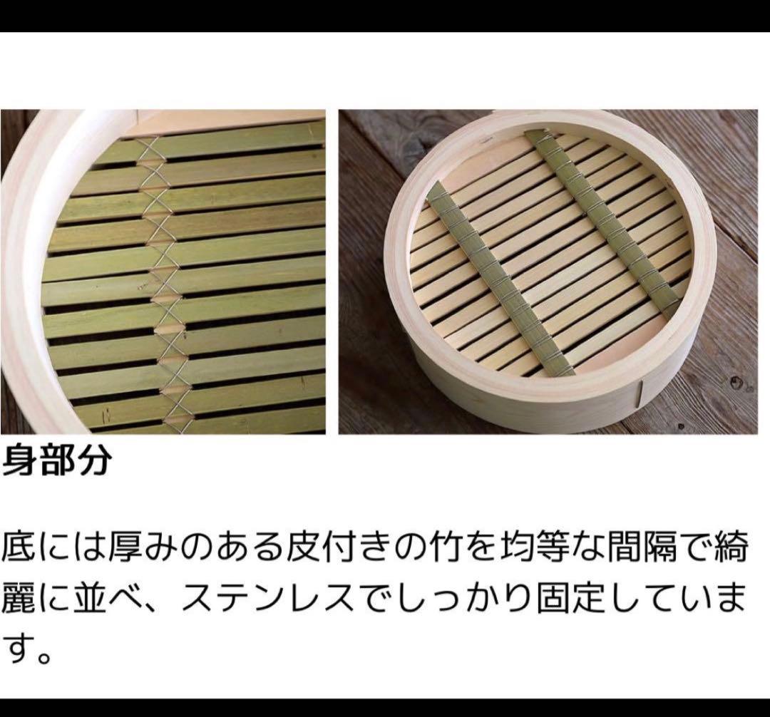 希少な国産檜中華蒸籠　せいろ　印なし 日本製30cm 2段＋蓋　ひのき　桧
