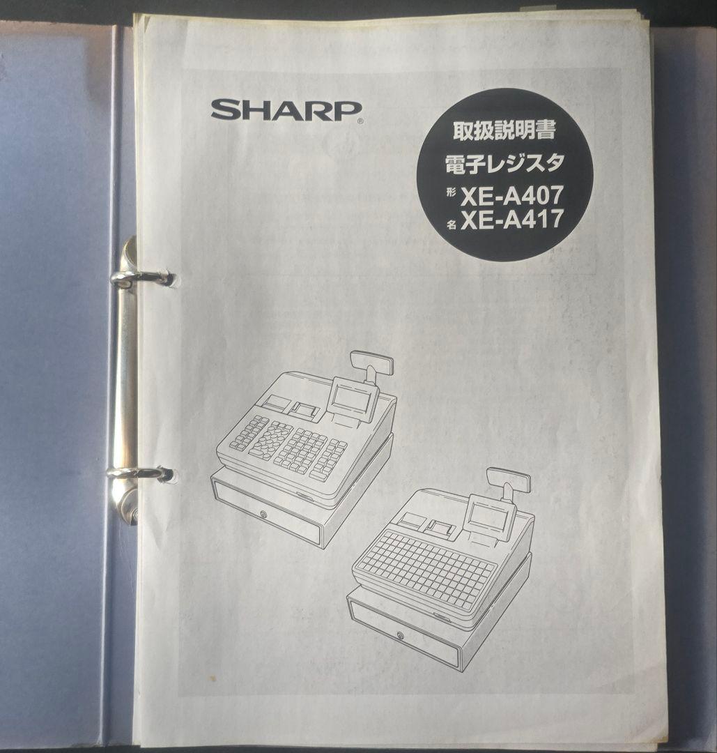 SHARP XE-A117 レジスター