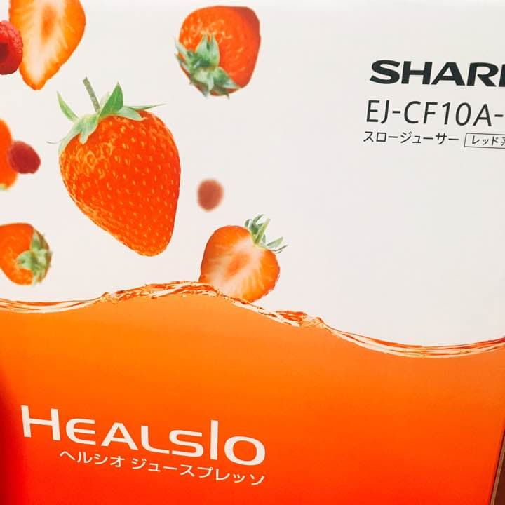 モデル愛用♥︎スロージューサー