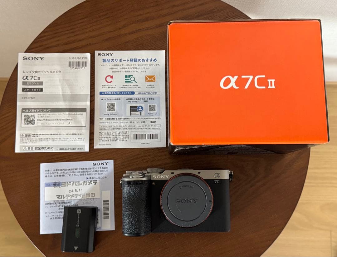 SONY α7C II ILCE-7CM2