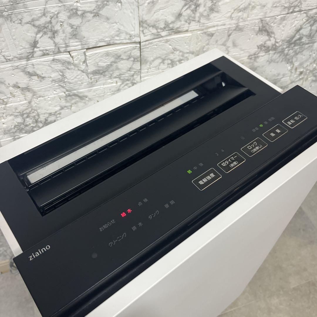 Panasonic F-MV2100 次亜塩素酸空間除菌脱臭機　2021年製