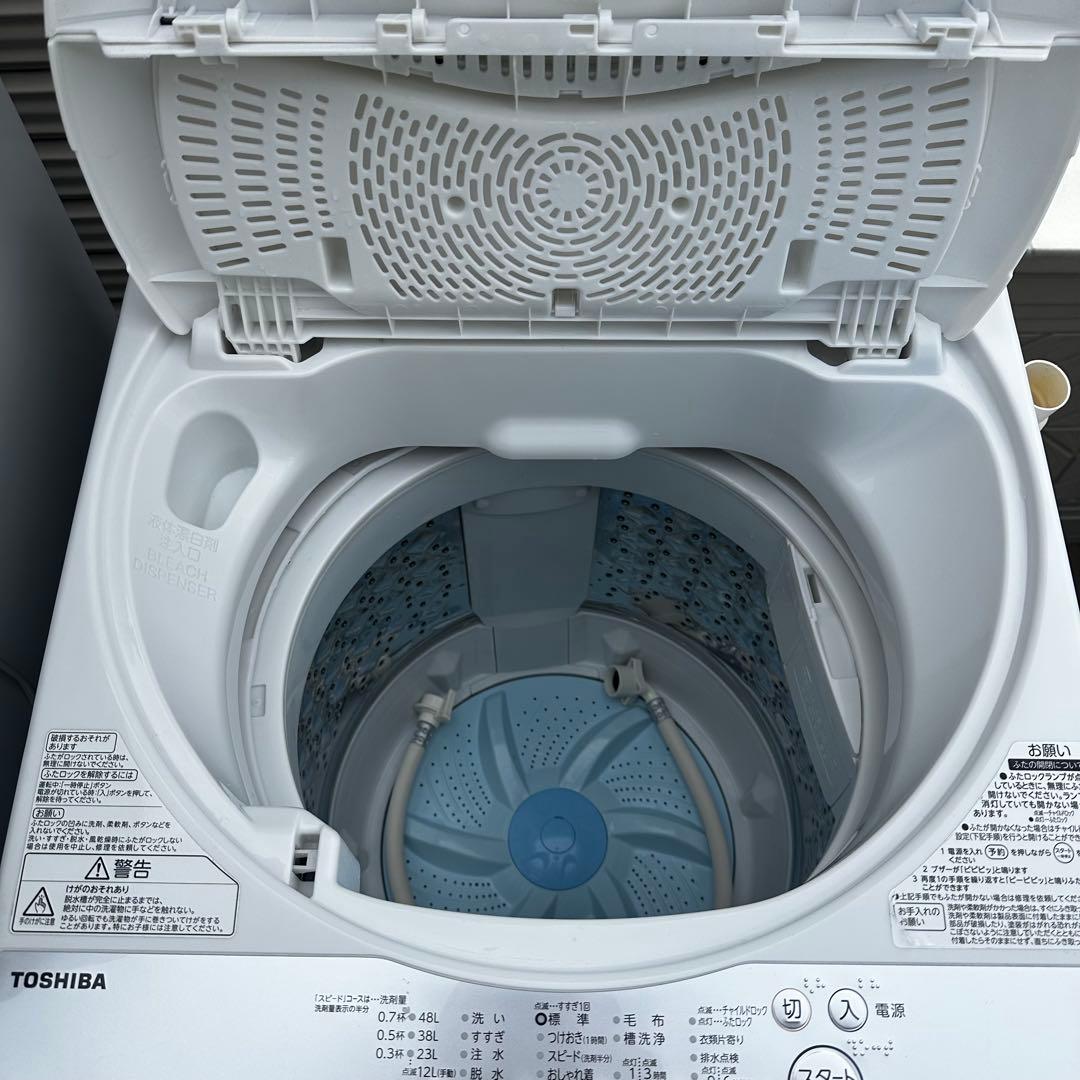 新生活家電2点セット 冷蔵庫 三菱 洗濯機 TOSHIBA