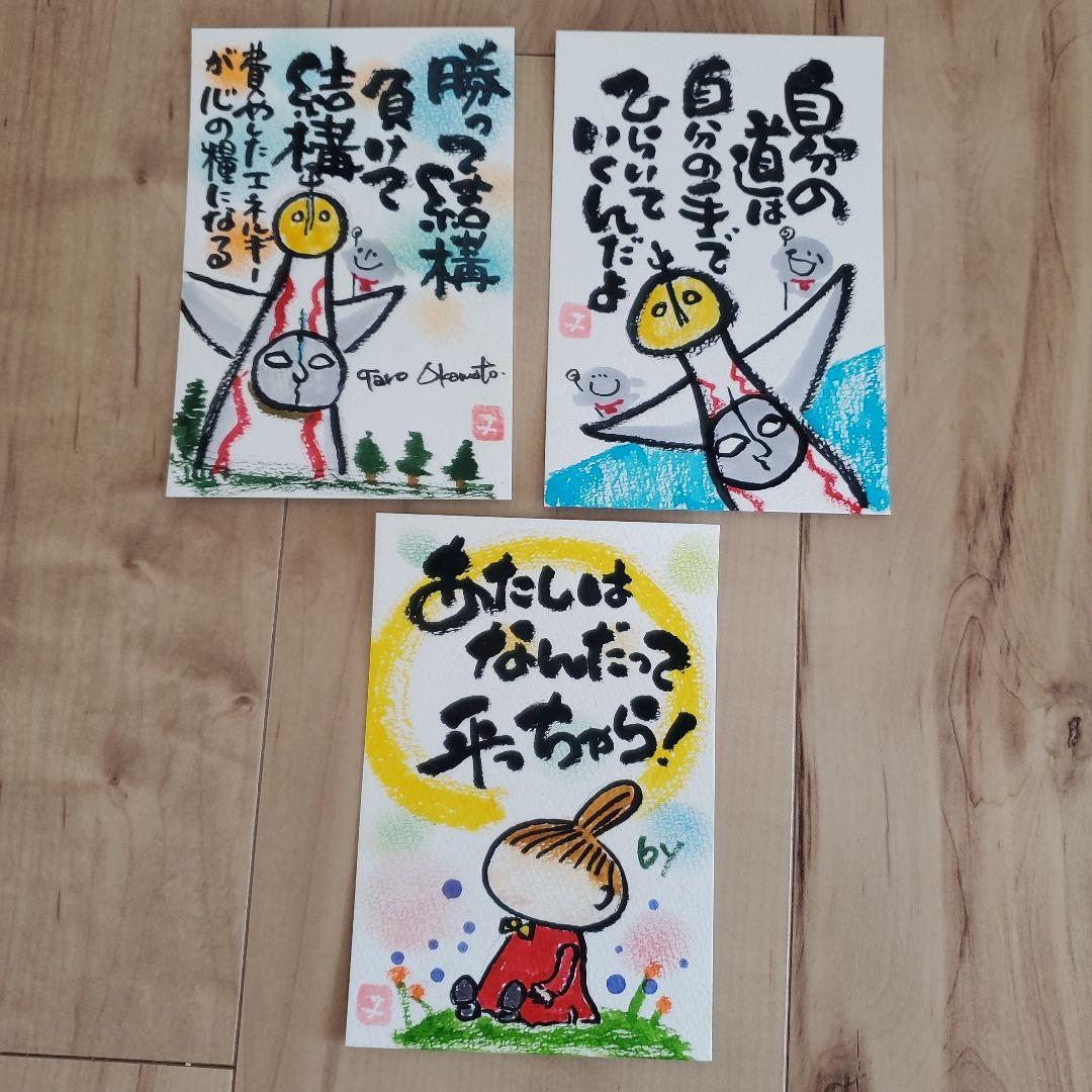 竜そば