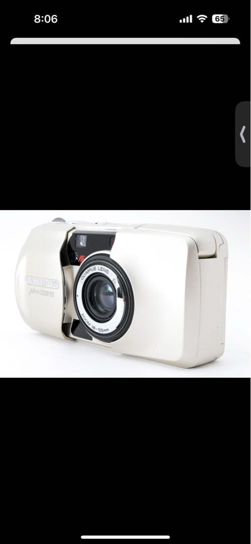 Olympus μ zoom 105