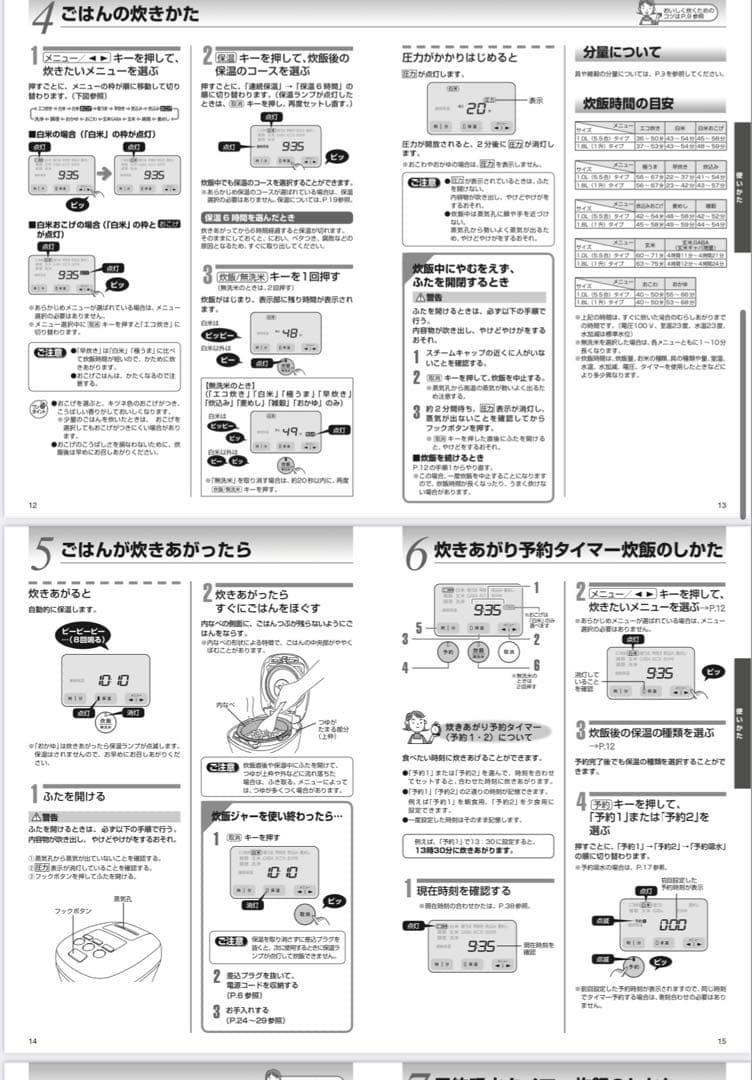 ✴︎くり✴︎
