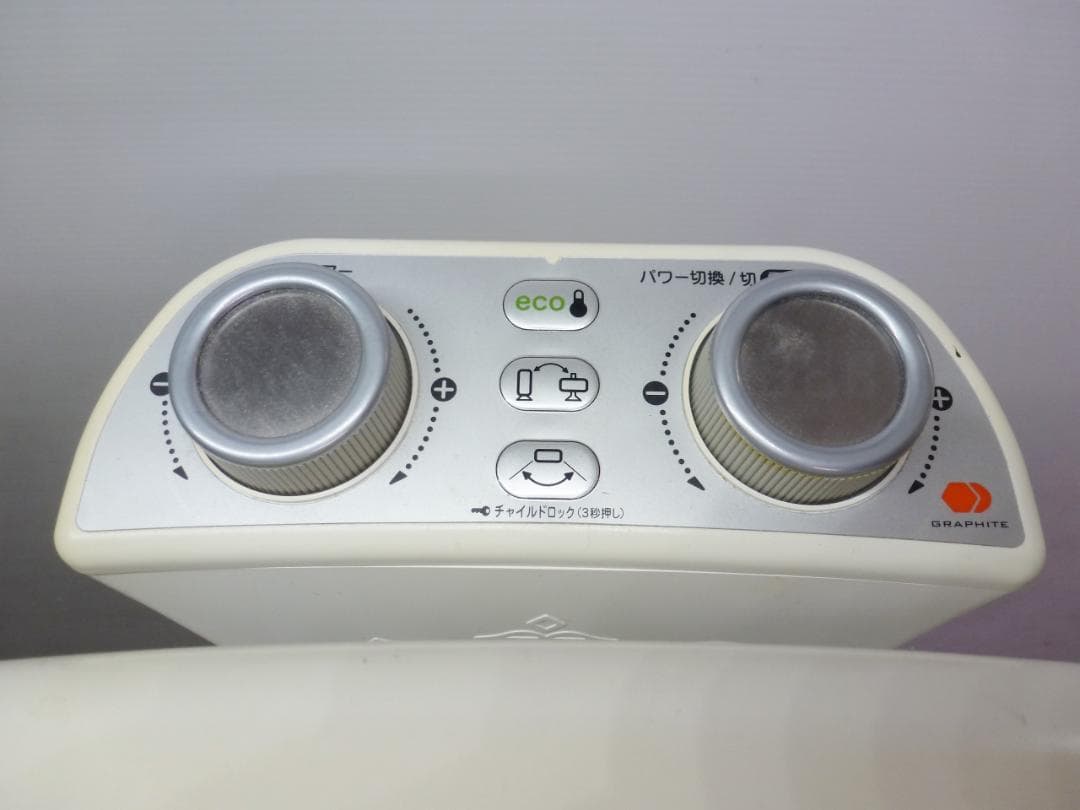 Aladdin アラジン 遠赤グラファイトヒーター CAH-2G10