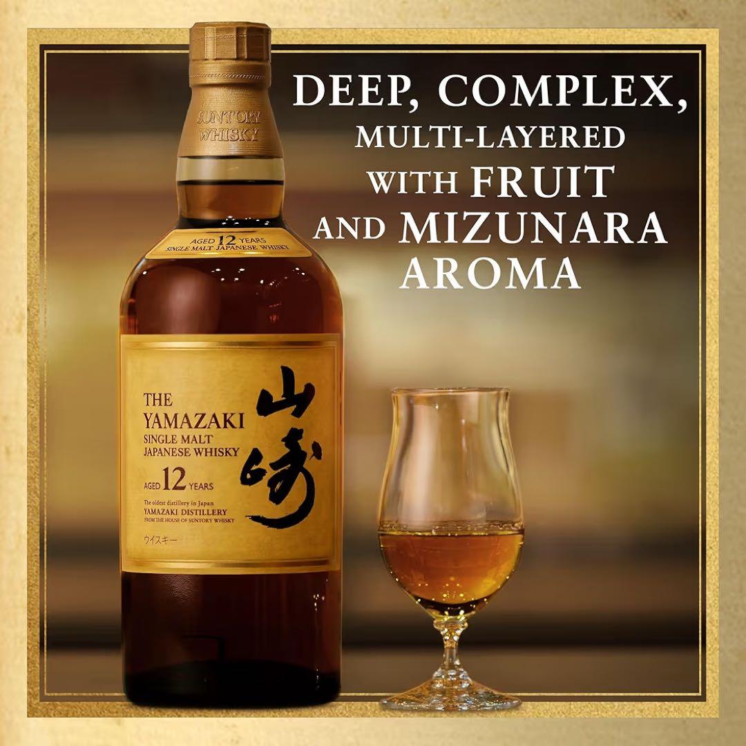山崎12年　シングルモルトウイスキー　700ml