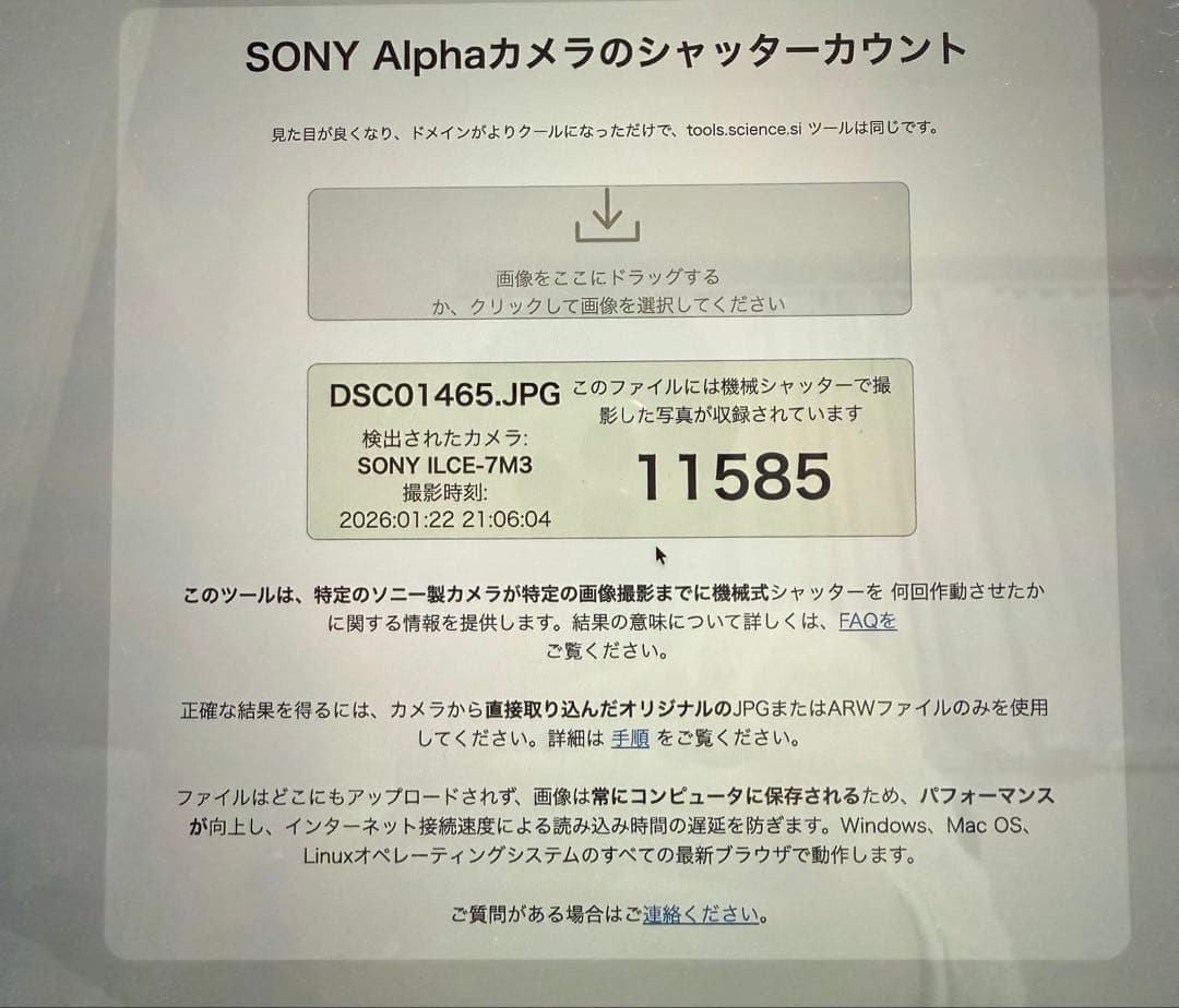 SONY α7Ⅲ 必要なモノのみ選択可　本体、レンズ等