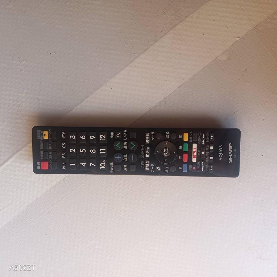 I 101 送料無料 SHARP　52インチ液晶テレビ　展示品