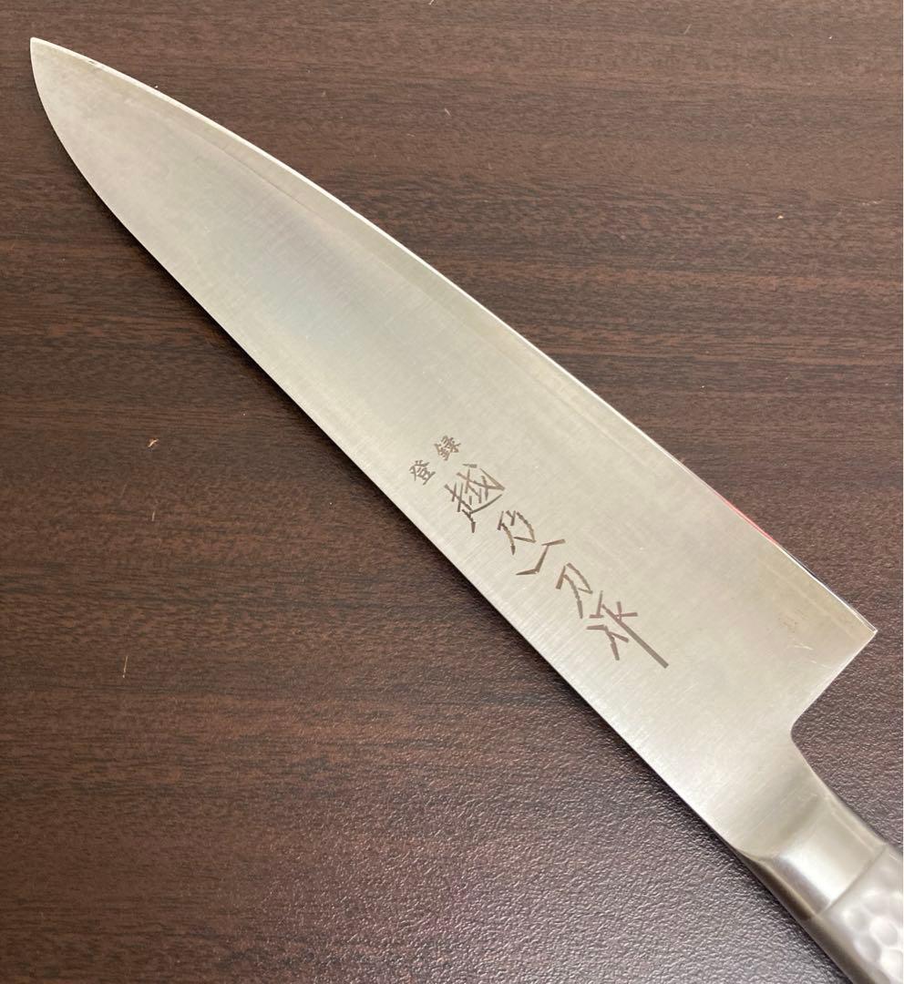 包丁　越乃一刀　作　三徳包丁