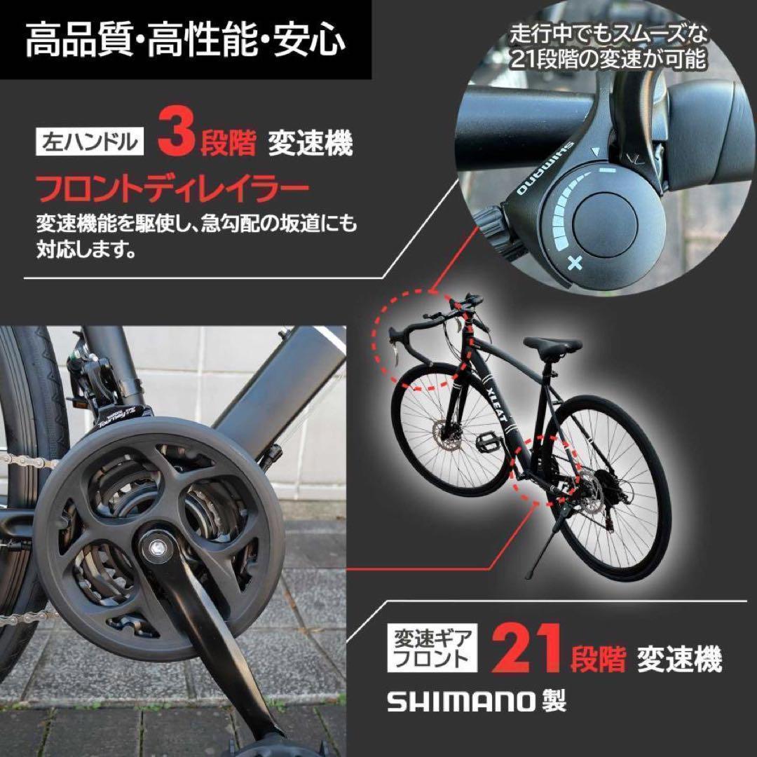 ロードバイク 自転車 初心者 21段変速 シマノ製 アウトドア　ダーコイズ