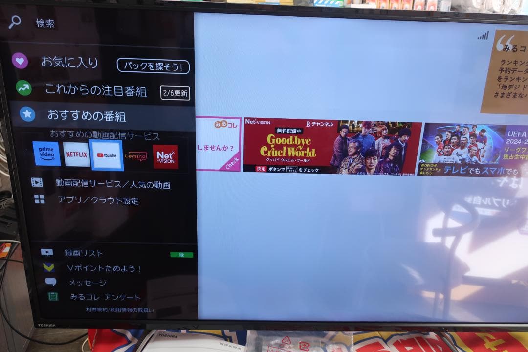 TOSHIBA REGZA 4K液晶テレビ 49C310X 2019年製