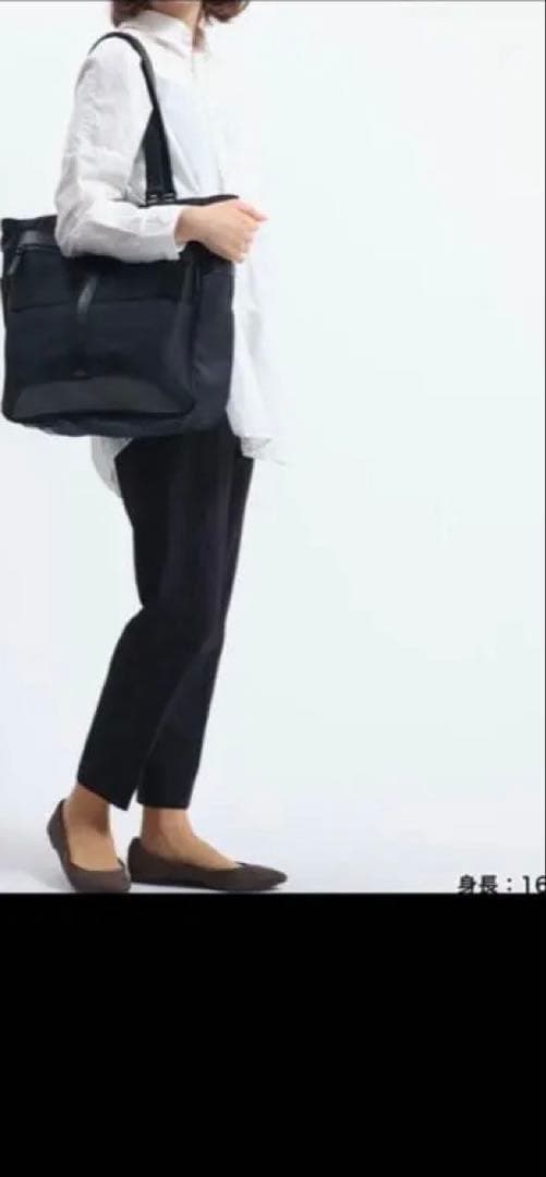 【新品】定価66,000円　ブリーフィング フュージョン BSトート HD 黒