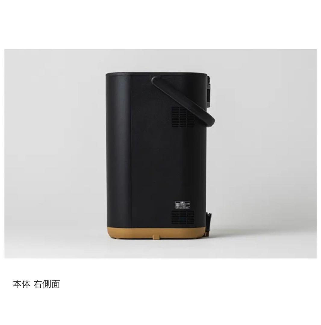 新品　STAN. EE-FA50-BA ブラック 置き型加湿器