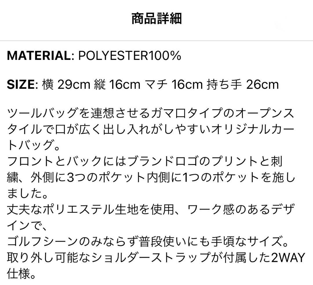 TANGRAM タングラム　ゴルフ　カートバッグ