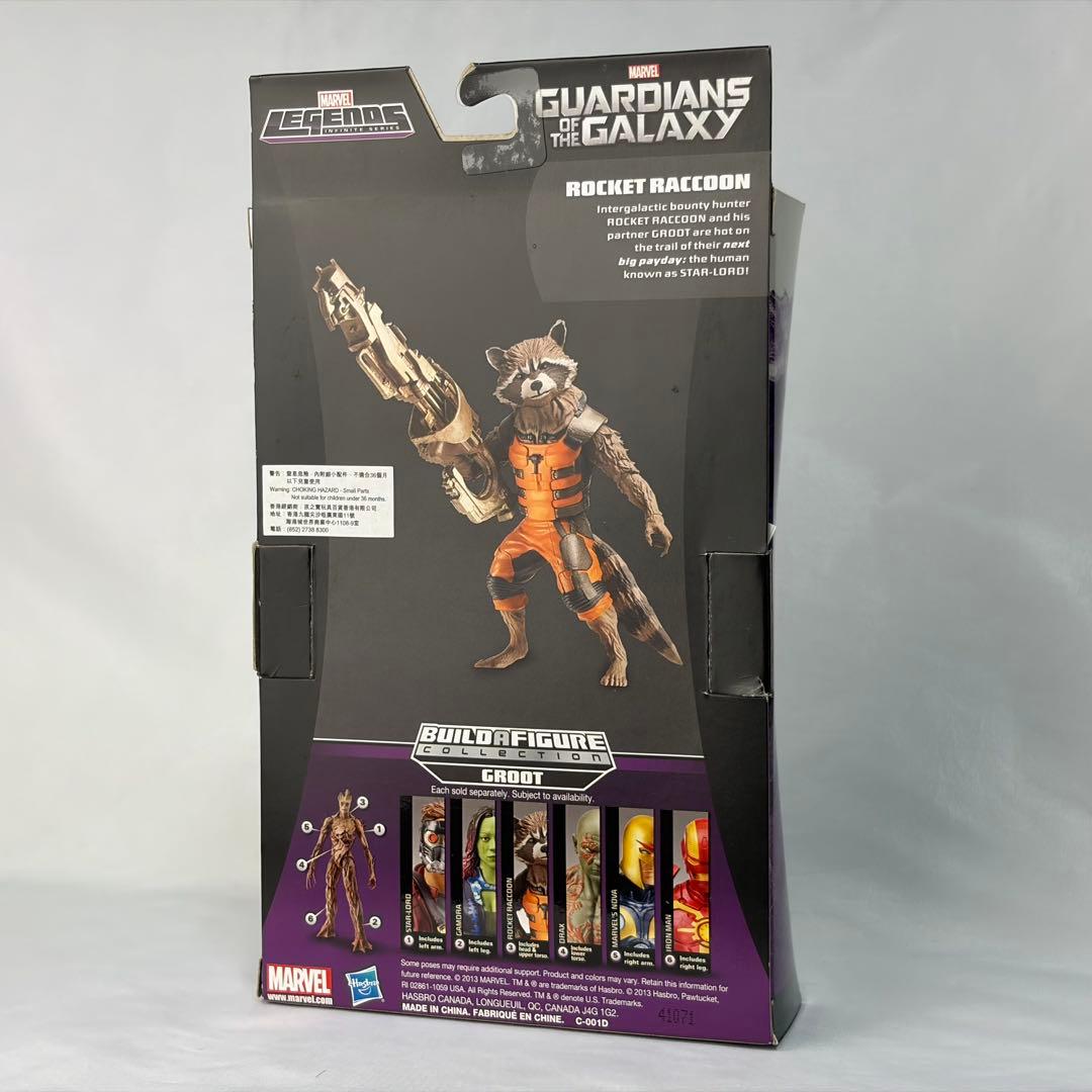 ガーディアンズ・オブ・ザ・ギャラクシー　／　マーベルレジェンド　グルートシリーズ