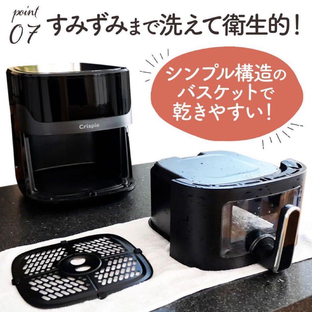 B2670フライヤー 電気 6.3L 大容量 エアフライヤー レシピ本付 家庭用