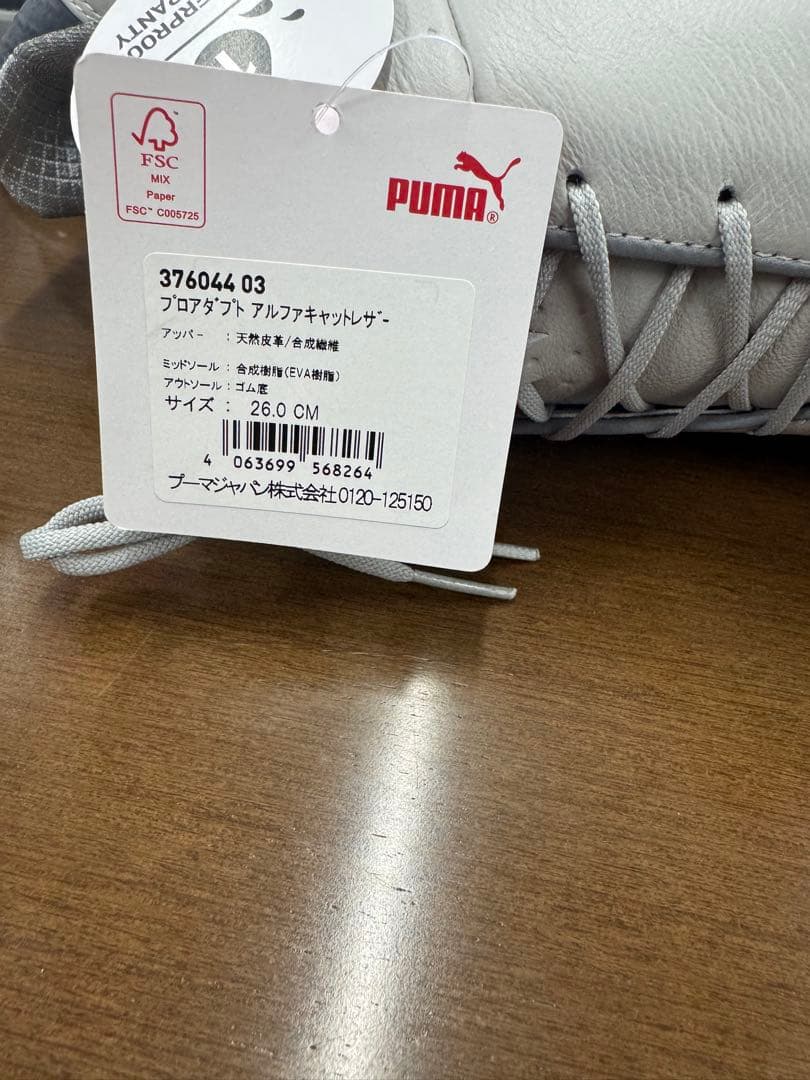 PUMA PROADAPT ALPHACAT ゴルフシューズ 7