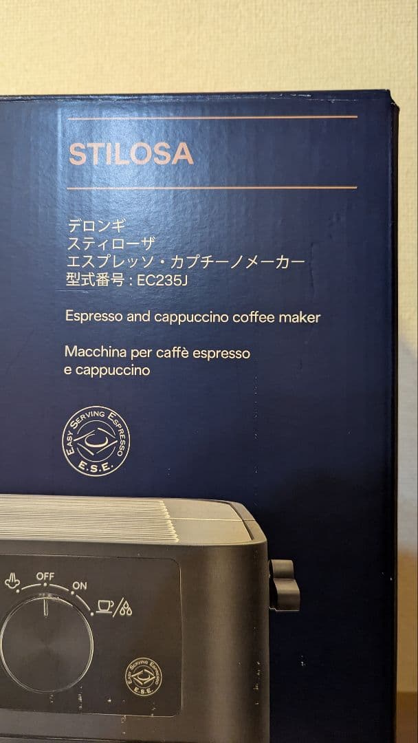 新品未開封　デロンギ　スティローザ　エスプレッソ・カプチーノメーカー