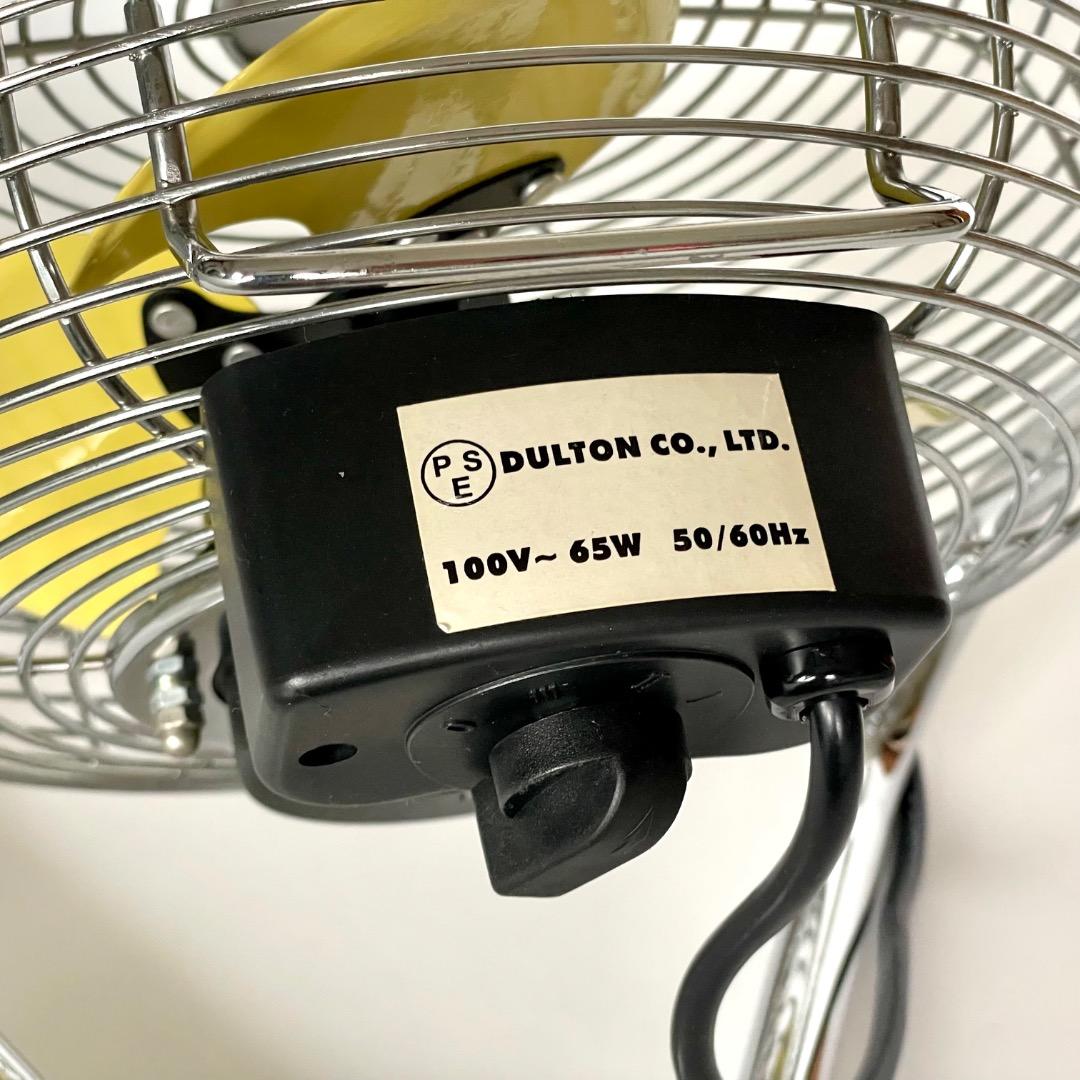 DULTON ダルトン サーキュレーター ビンテージ