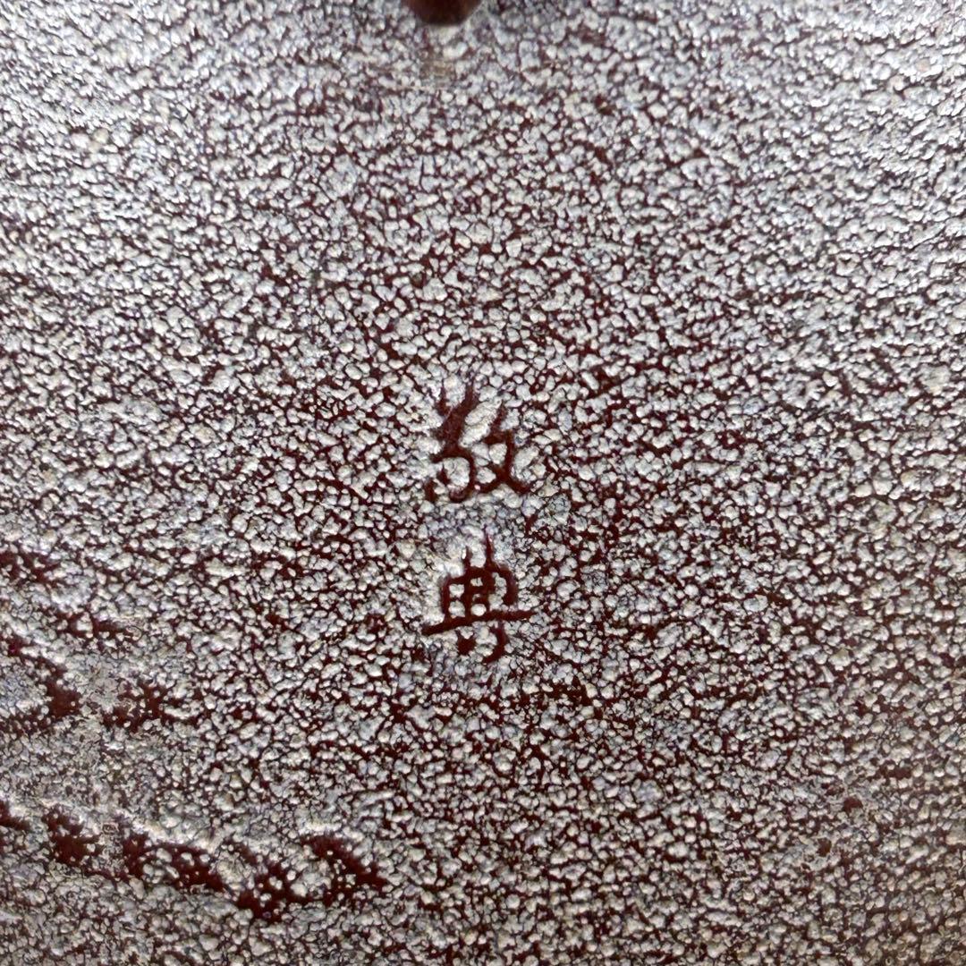 茶釜　『高橋敬典　雲龍釜』　人間国宝　お茶道具　茶道　共箱　工芸品