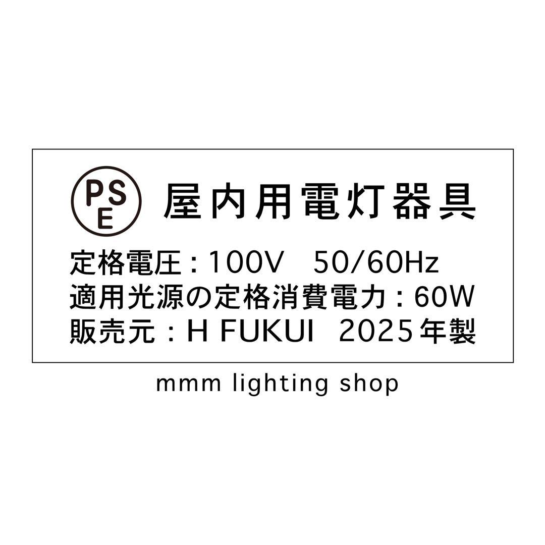 【新品未使用★即日発送】21A リプロダクト ハイクオリティ PSE認証製品