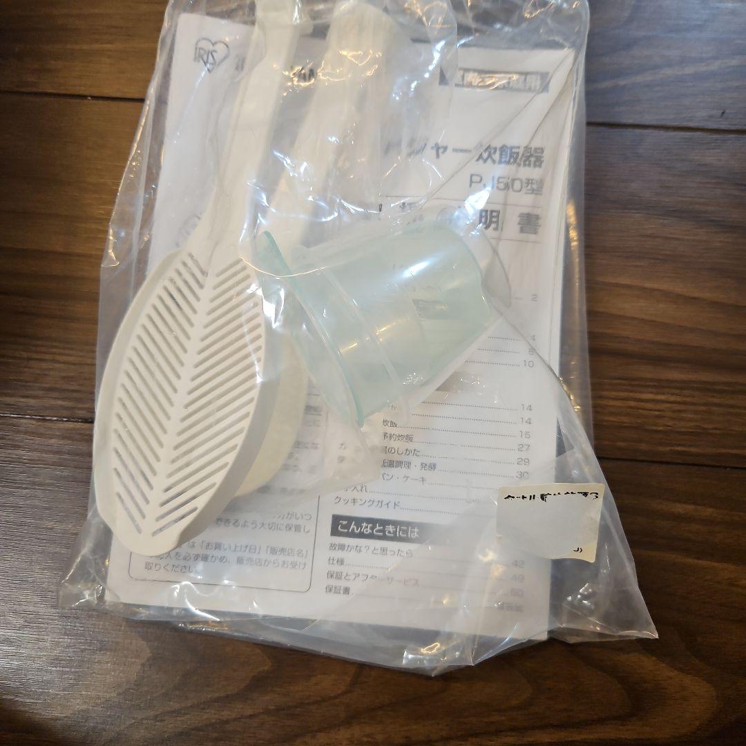 新品5.5合炊き圧力IH炊飯器　黒ダイヤモンド厚釜かまど炊き　遠赤