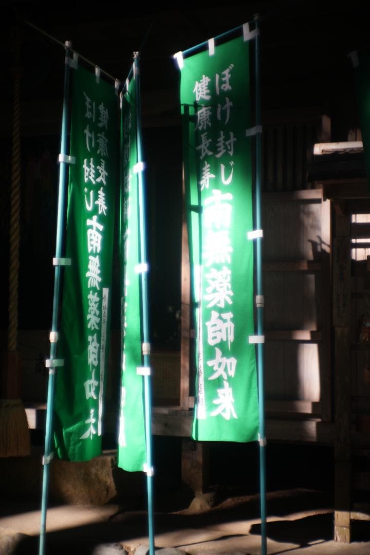 Nikon Nikkor-S.C 50mm f1.4 L39 単焦点レンズ