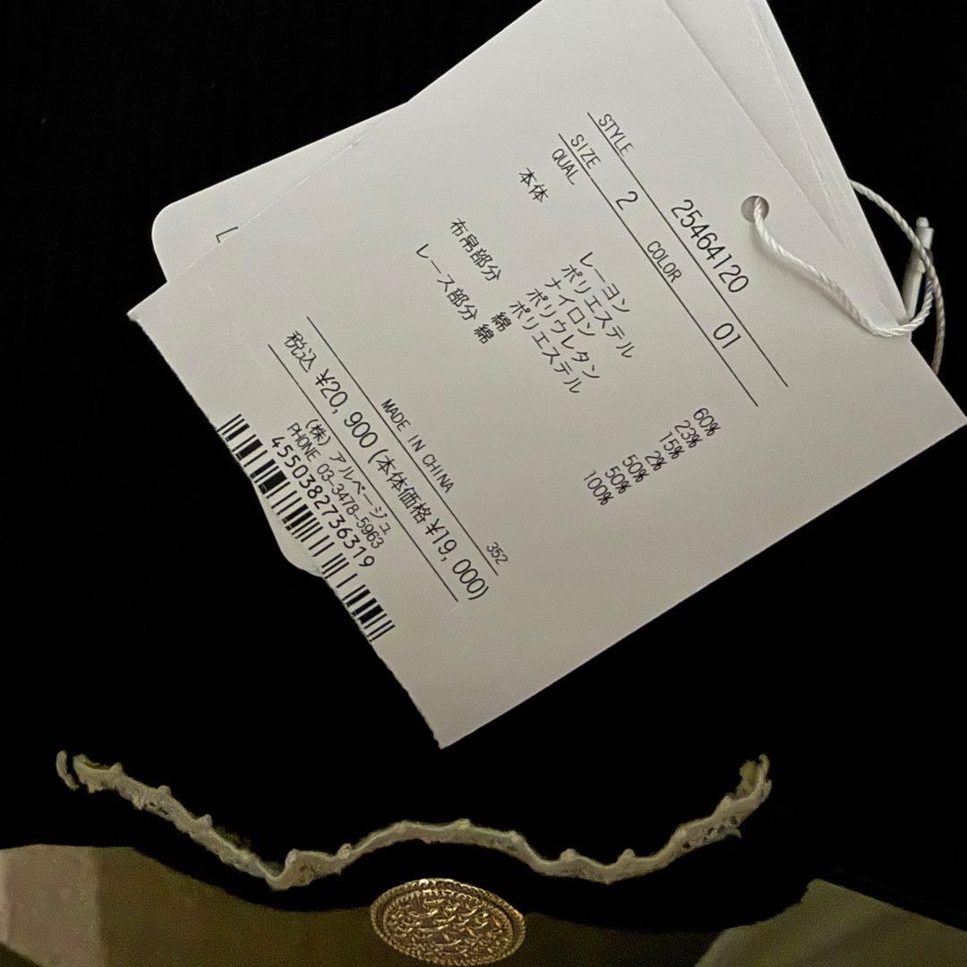 【新品】 アプワイザーリッシェ 衿付2way ニットワンピース