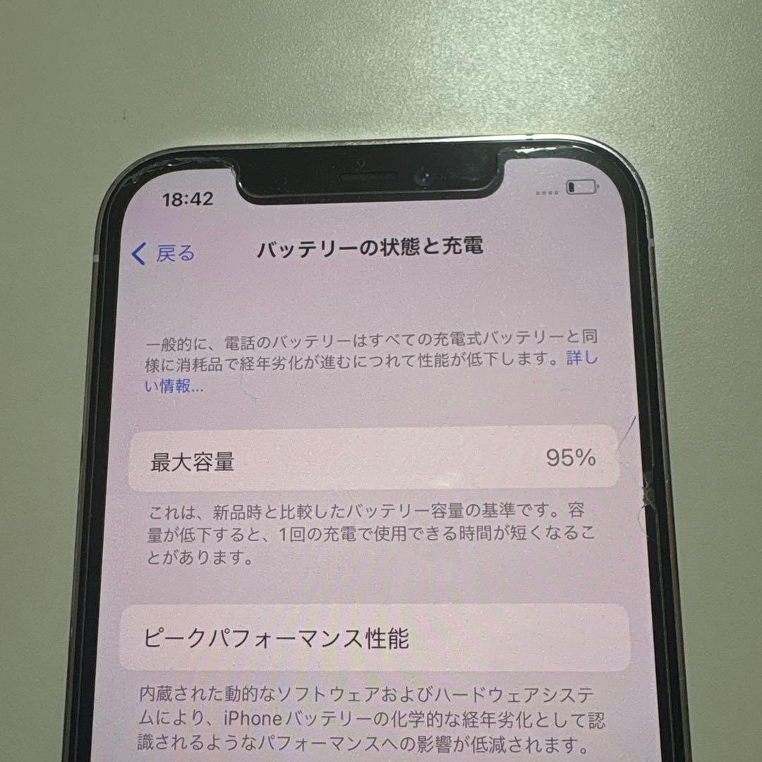 美品　iPhone 12 Pro 256GB MGMA3J/A SIMフリー