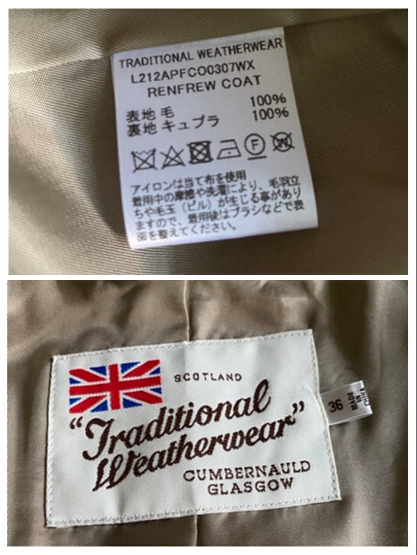 Traditional Weatherwear MALTON ウールコート