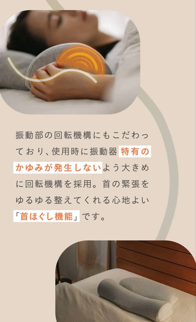 CALQSカルタス加熱機能付きグレー首と肩がホッとする枕PLUSグレー特許