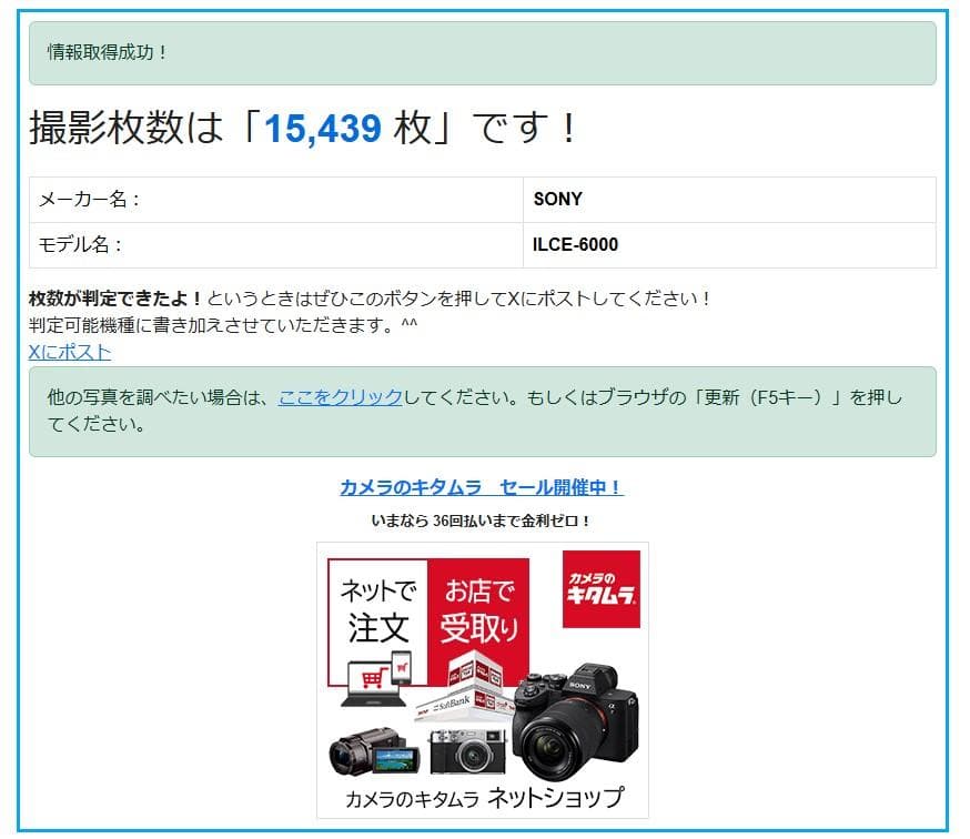 ☆使用感なし美品！☆ SONY a6000 E 16-50mm ＃359