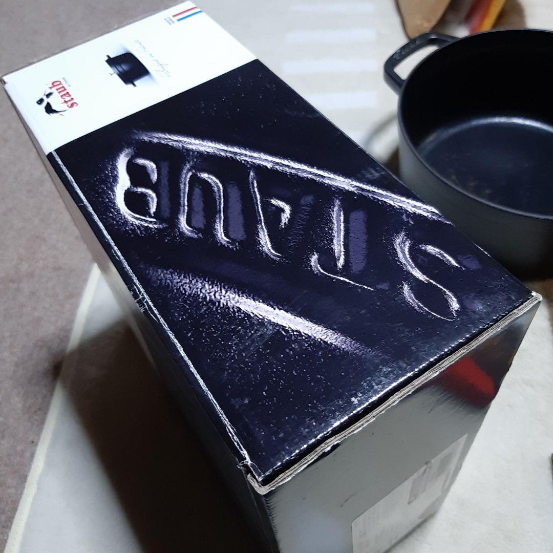 ストウブ ココット ラウンド 24cm 黒